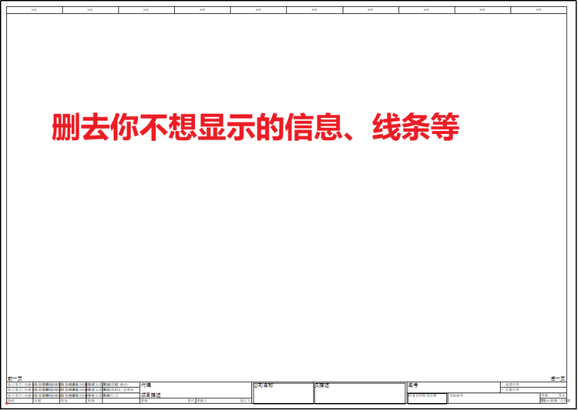 Eplan