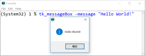 二次开发之命令的解析