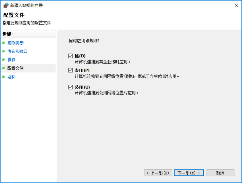 Windows系统HyperWorks2021配置服务器版许可证
