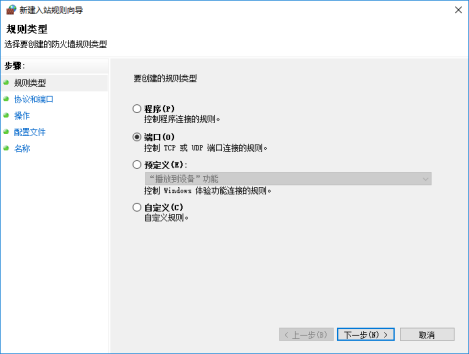 Windows系统HyperWorks2021配置服务器版许可证