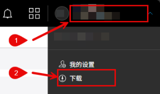 登录Eplan易盼云