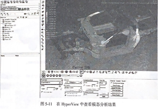 HyperWorks进阶教程：实例-OptiStruct白车身的模态分析