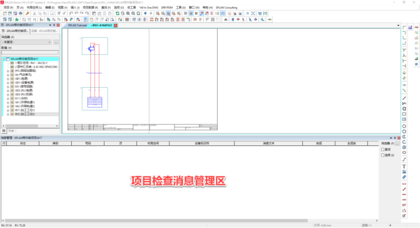 Eplan