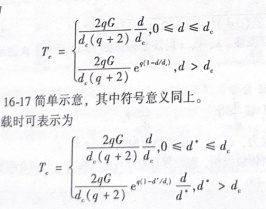 OptiStruct黏胶材料和相关模型
