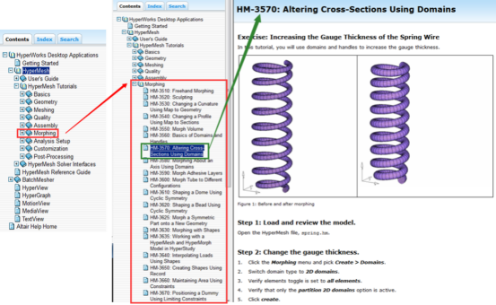 HyperWorks 帮助文件使用示例_Altair帮助文档