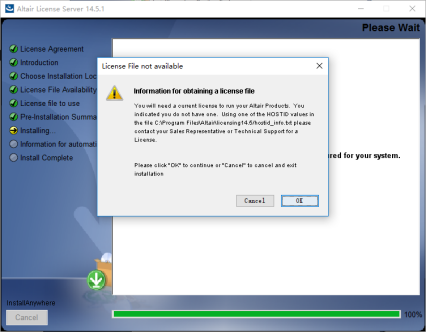 Windows系统HyperWorks2021客户端安装配置