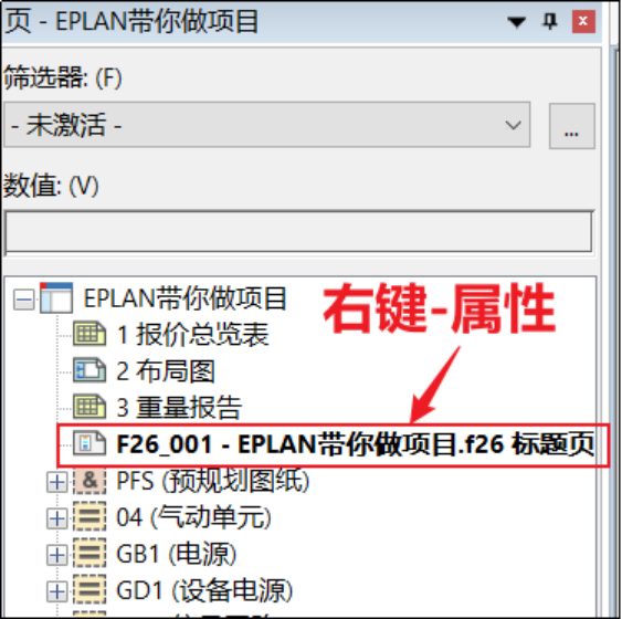Eplan