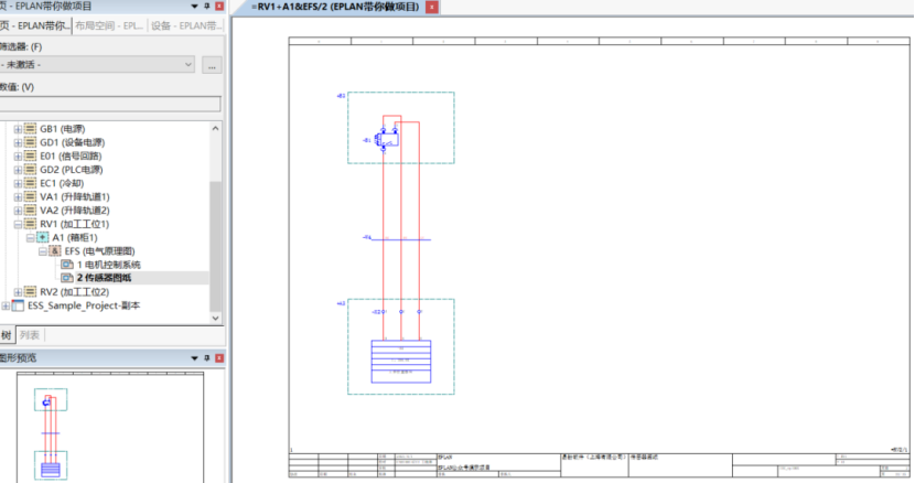 Eplan