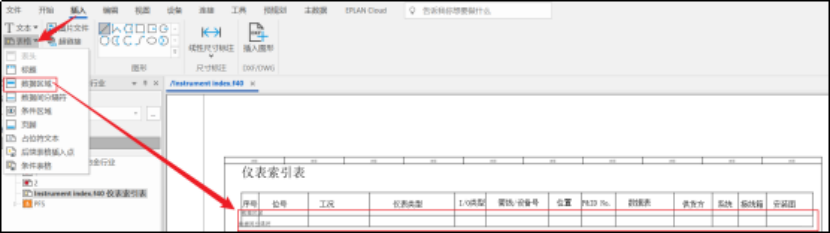 Eplan
