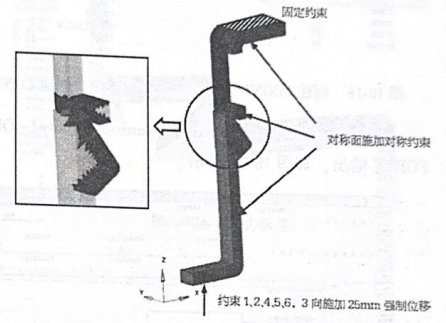 卡扣示意图