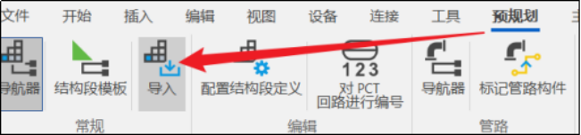 Eplan