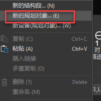 Eplan