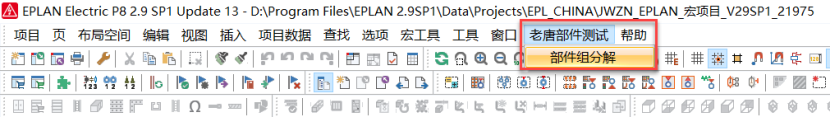 Eplan
