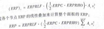 OptiStruct结构分析与工程应用：NVH外声场分析