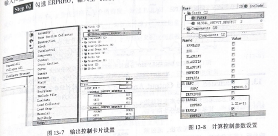 消声器前盖ERP分析（1）基础理论