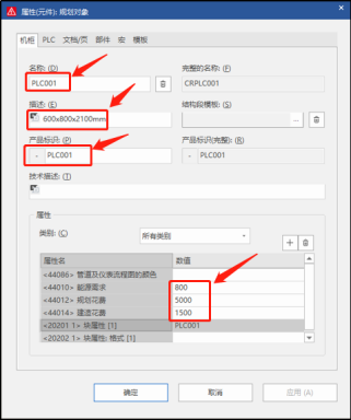 Eplan