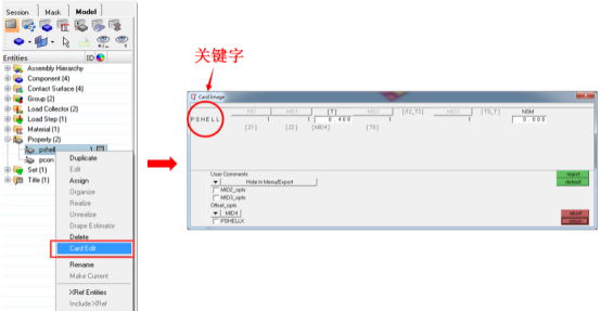 HyperWorks 帮助文件使用示例_Altair帮助文档