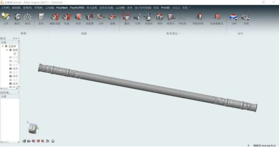 金箍棒建模