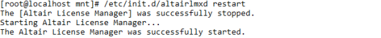 Linux系统HyperWorks2021配置服务器版许可证