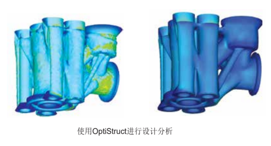 OptiStruct