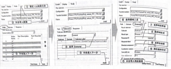 TPA结果导入界面