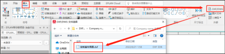 Eplan