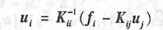 OptiStruct公式