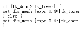 HyperWorks二次开发