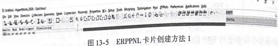消声器前盖ERP分析（1）基础理论