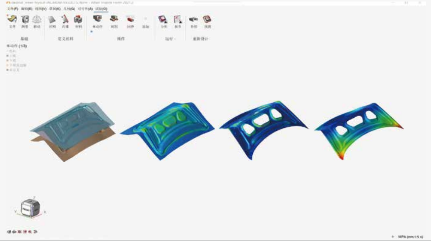 Inspire Form