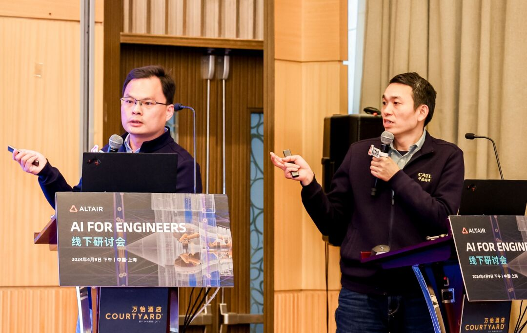 Altair 成功举办“AI FOR ENGINEERS”研讨会，推动人工智能技术赋能工程仿真创新