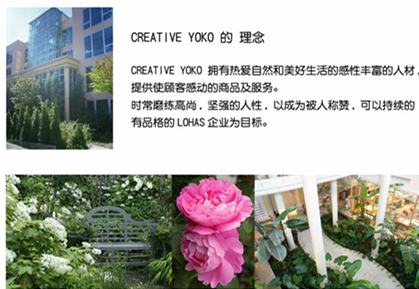 上海喜万沿革