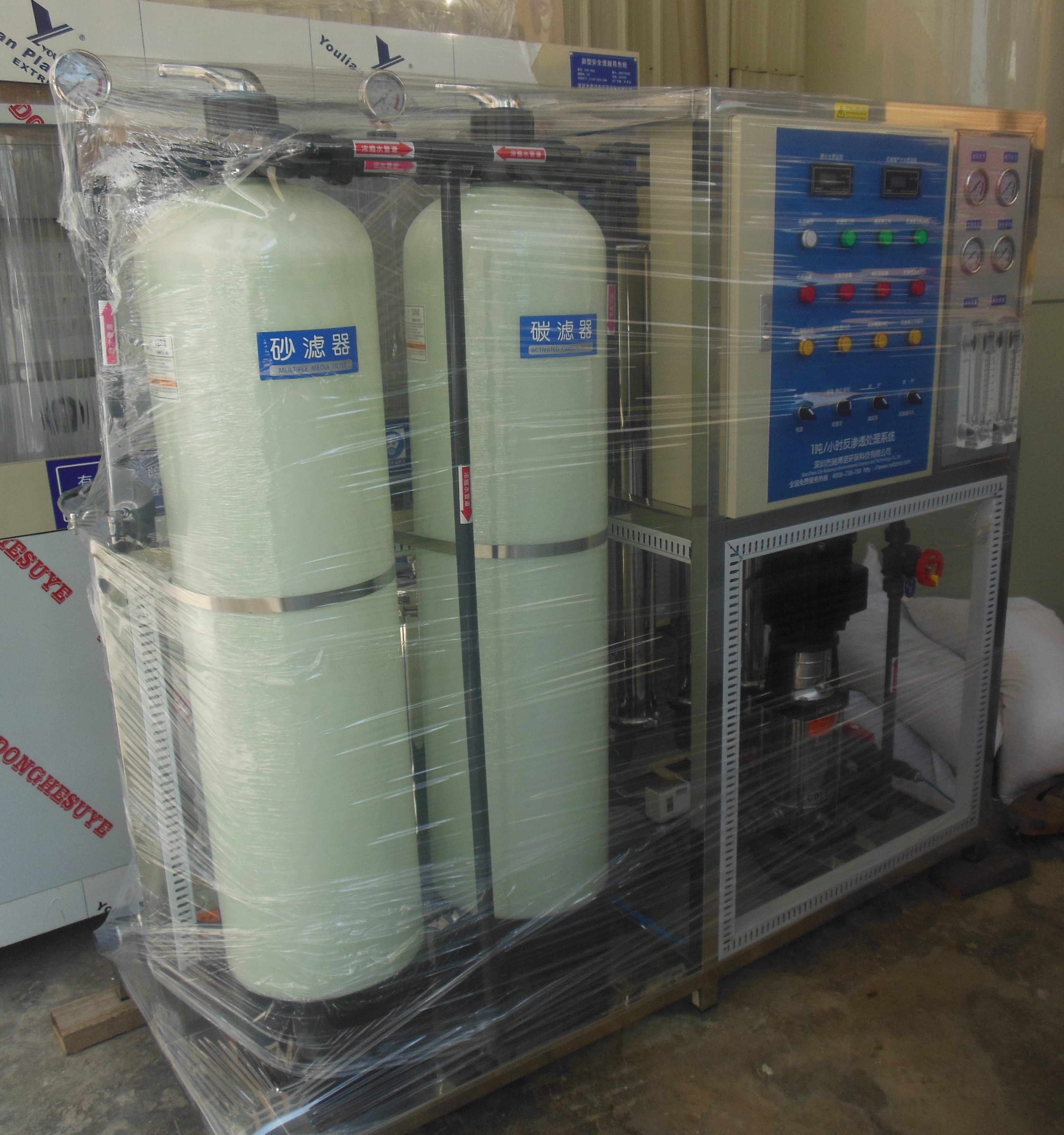 工业纯水机，反渗透设备