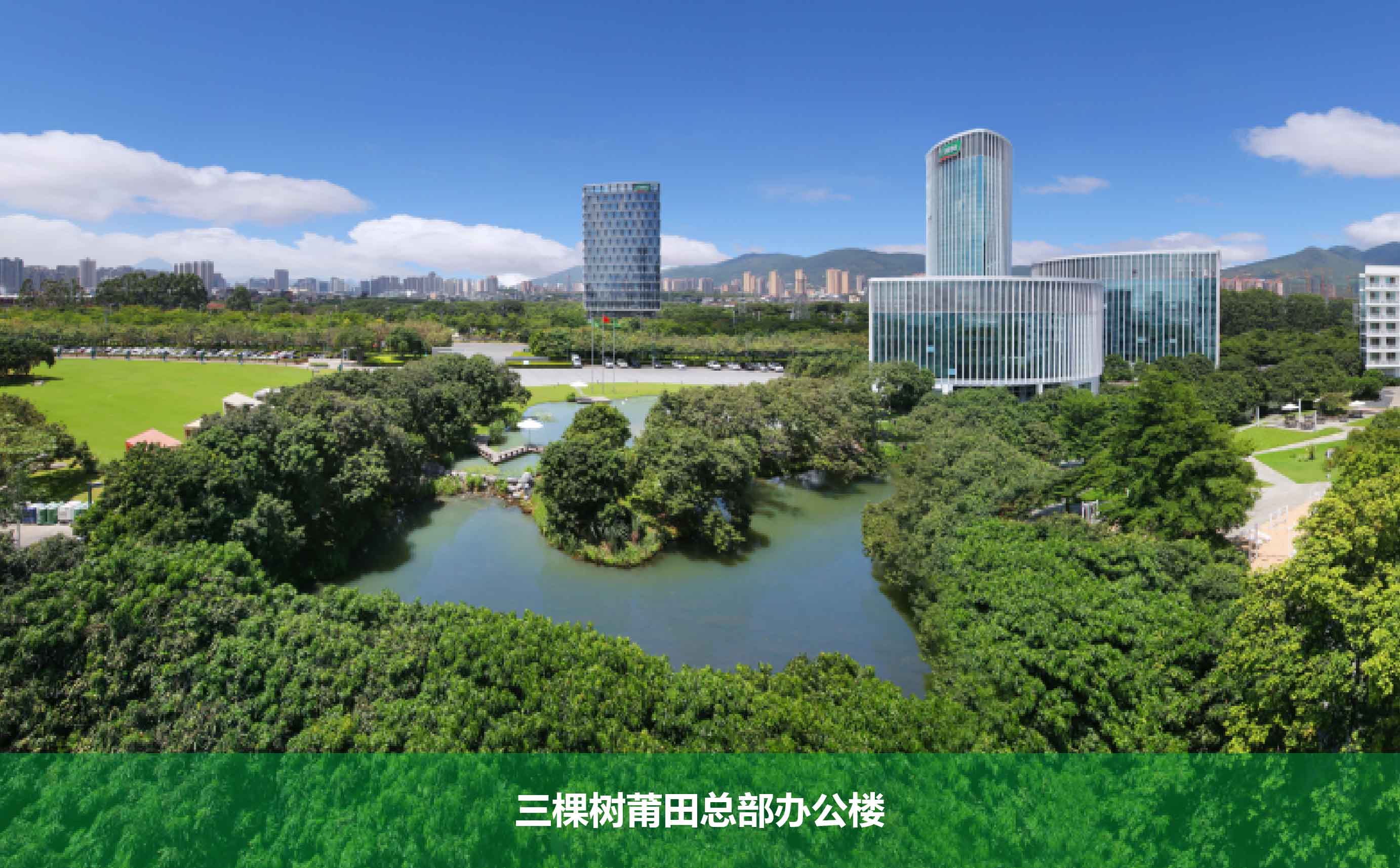 新时代，新理念，新征程