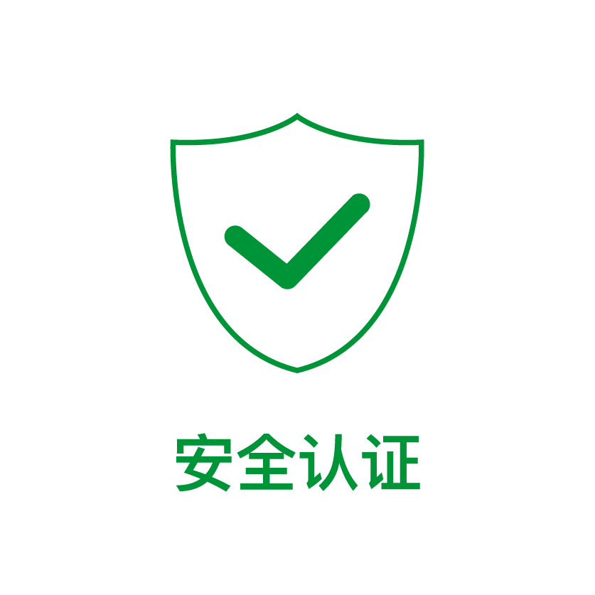 企业资质