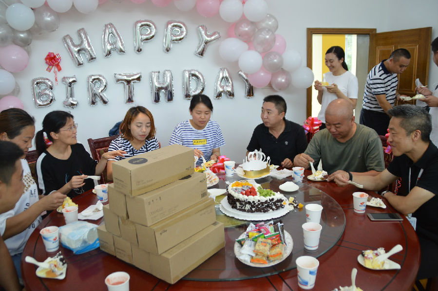 景诚员工集体生日会