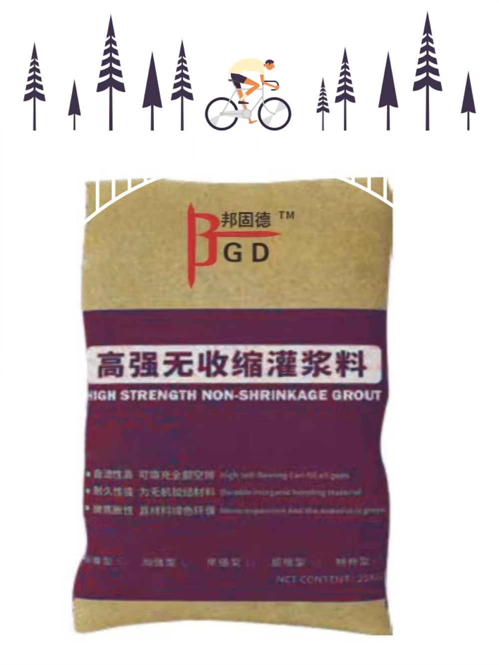 高强无收缩灌浆料