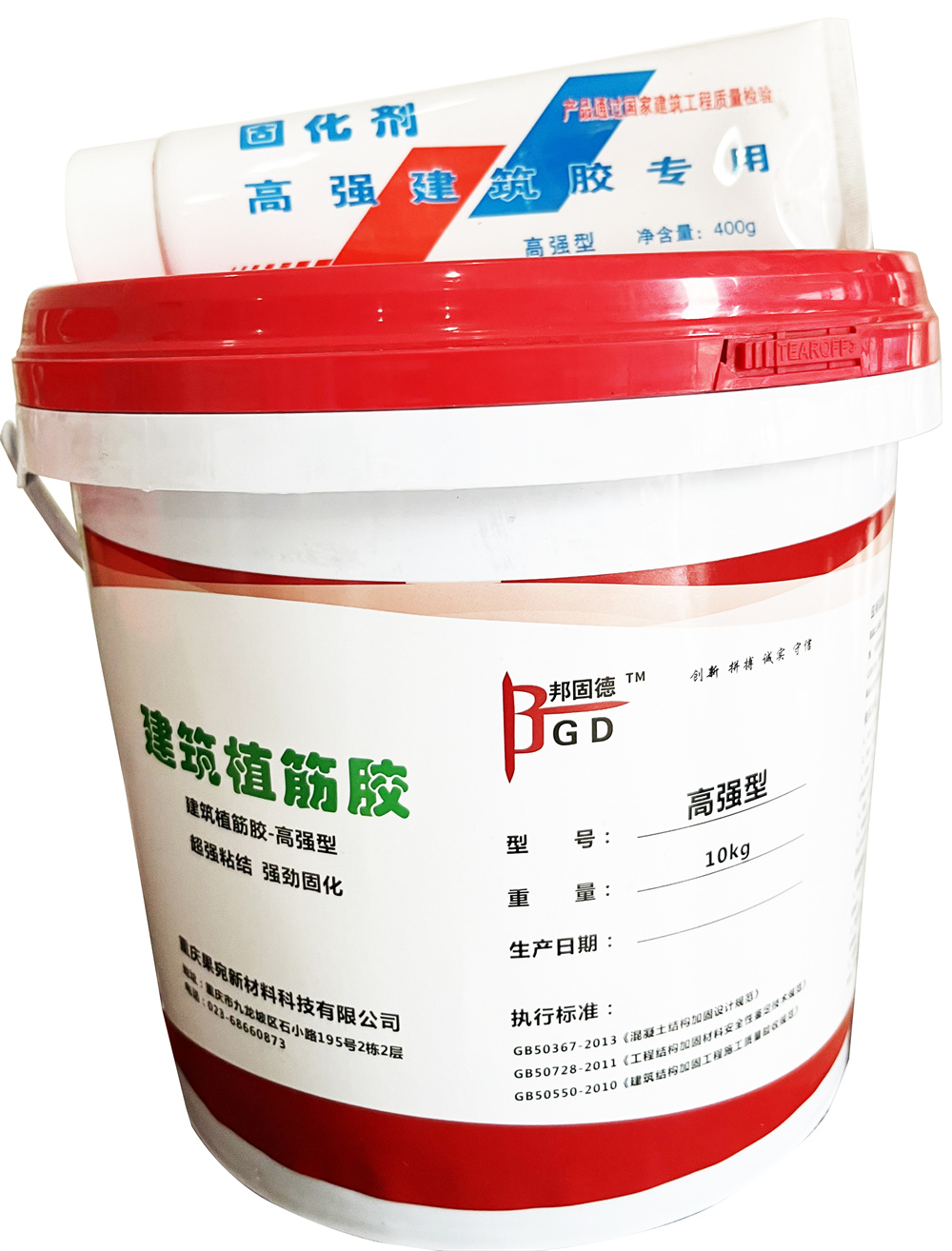 高强植筋胶