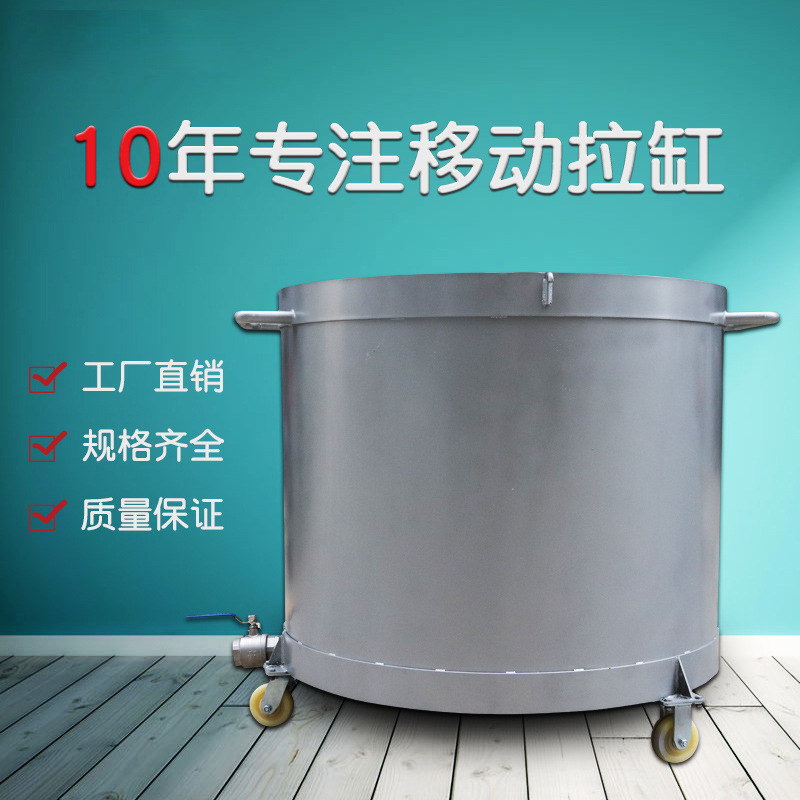 食品級(jí)304分散桶