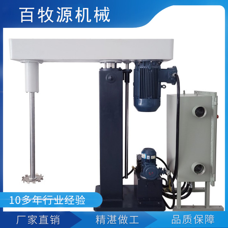 11KW高速分散機