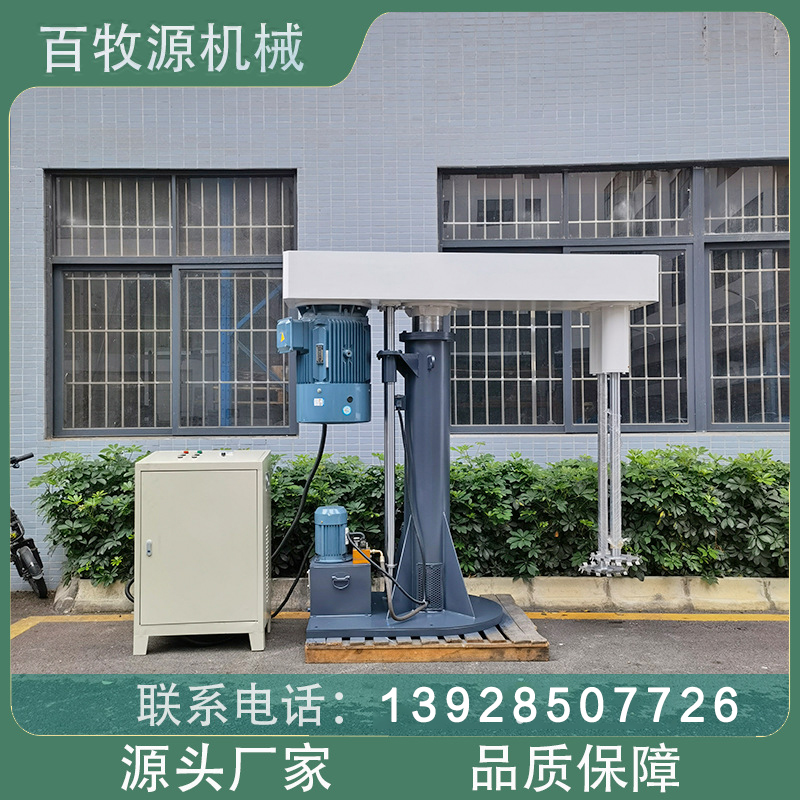 雙軸分散機