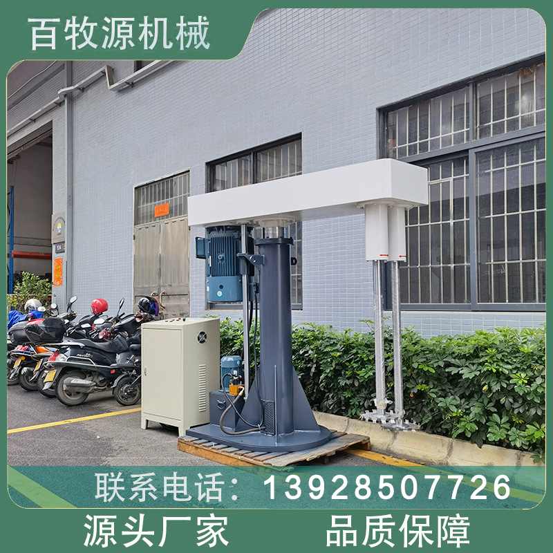 雙軸攪拌機分散機