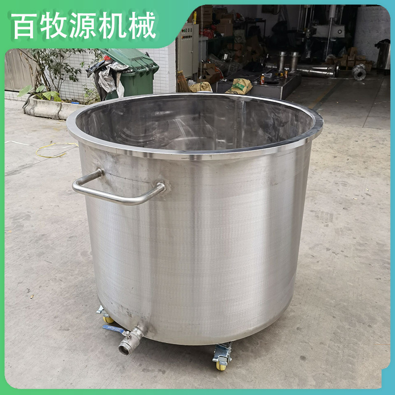 涂料油漆加熱缸