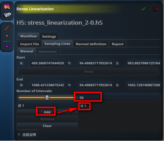 设计仿真  MSC Apex压力容器应力线性化的应用方法