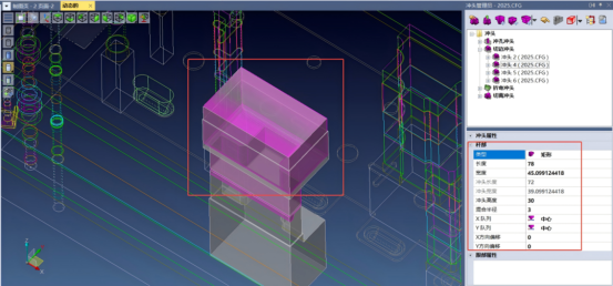 设计冲头固定方式