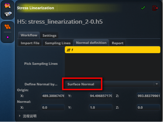 设计仿真  MSC Apex压力容器应力线性化的应用方法