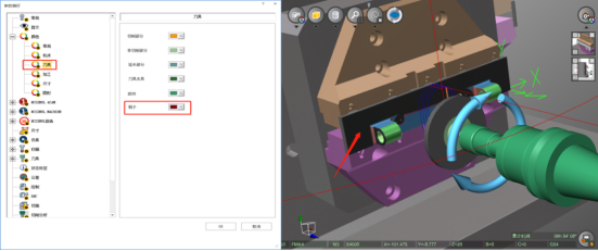 生产制造：数控加工仿真—NCSIMUL去除毛刺仿真
