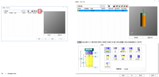 数控加工仿真-NCSIMUL如何设置角度头刀具