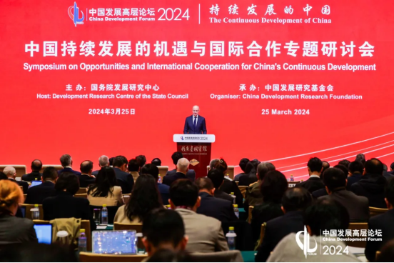 快讯！西门子 CEO 博乐仁：以「新质合作」激发新质生产力