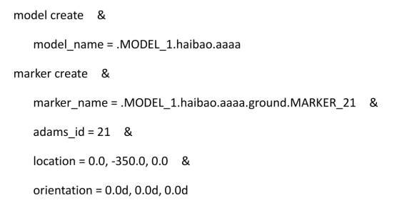 Adams子模型建模的应用_设计仿真